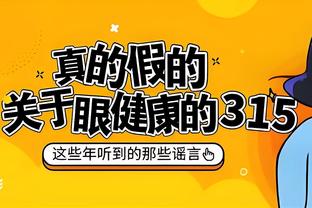 享受MVP呼声！布伦森24中13&三分12中7 爆砍42分6板8助1断