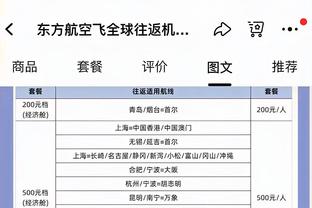 波蒂斯：喜欢球队开局就发力 整场比赛我们都控制住了局面