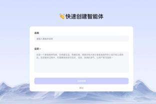 江南娱乐APP官方下载截图2